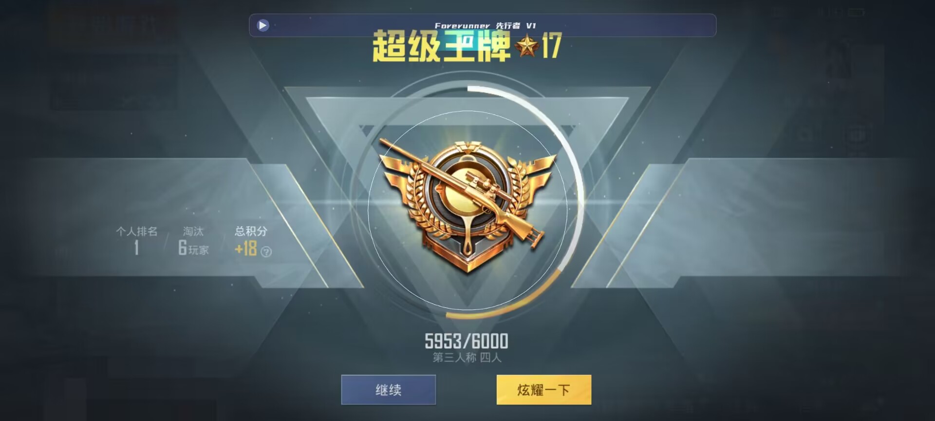 和平精英鸡腿辅助自瞄 - bx��ƽ��Ӣ��Ҹ���辅助预览图